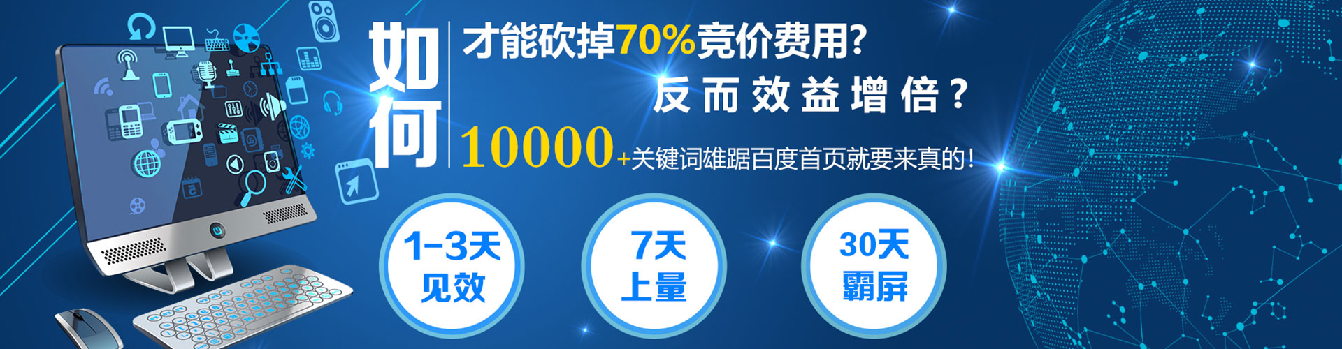 洪泽搜索开户返点
